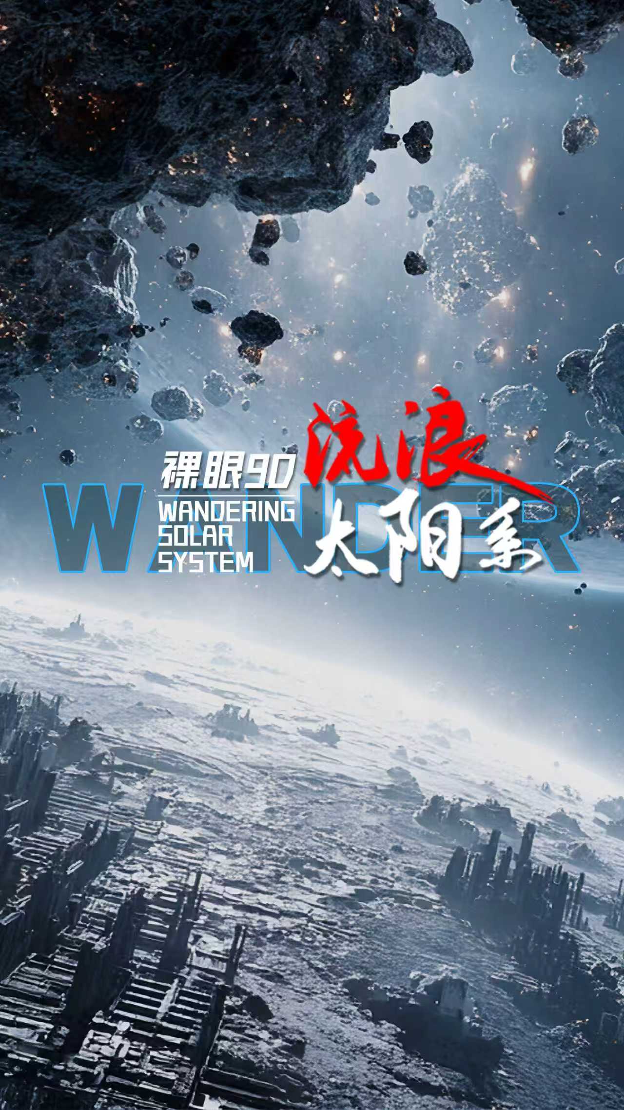 影片5